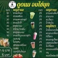 ร้านดอกไม้สด สาขาใหญ่
