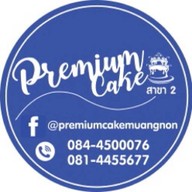 Premium Homemade cake