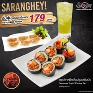 เมนูของร้าน Sukishi Korean Charcoal Grill แฟชั่นไอส์แลนด์ ชั้น B (ใต้ดิน)