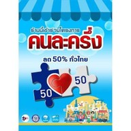 เมนูของร้าน บอบีกุ้งเผาตัวเป็นๆ