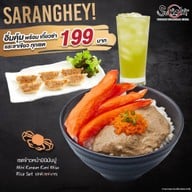 เมนูของร้าน Sukishi Korean Charcoal Grill ถนนเฉลิมพระเกียรติ ร.9