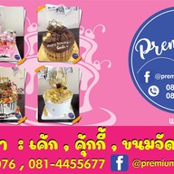 Premium Homemade cake