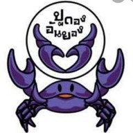 ปูดองอันยอง ลาดพร้าว