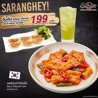 เมนูของร้าน Sukishi Korean Charcoal Grill Cosmo Bazaar Building