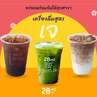 28ml Specialty Coffee & Tea bar Rama 2