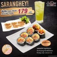 เมนูของร้าน Sukishi Korean Charcoal Grill ถนนเฉลิมพระเกียรติ ร.9