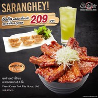 เมนูของร้าน Sukishi Korean Charcoal Grill ถนนเฉลิมพระเกียรติ ร.9