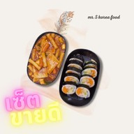 Mr.s Korea food ตลาดต้นไทร ลานเบียร์