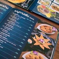 เมนู ครัวเจ้าพระยา สมุทรสาคร