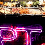 Pt ปิ้งย่างหม่าล่า @สวนหมาก ตลาดสวนหมาก