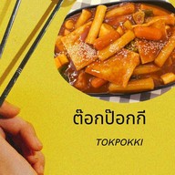 Mr.s Korea food ตลาดต้นไทร ลานเบียร์