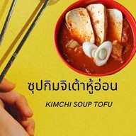 Mr.s Korea food ตลาดต้นไทร ลานเบียร์