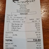 Evaime Shabu Shabu ยูเนี่ยน มอลล์