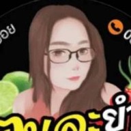 ร้านลับตามสั่ง &  ยำ สาขาหทัยราษฏร์