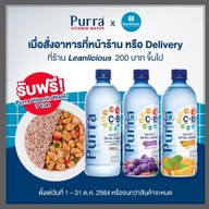 Leanlicious อาหารคลีน เซ็นทรัลพระรามสอง