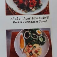 Melon Cafe Melon JJ Farm