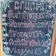 Melon Cafe Melon JJ Farm