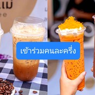 กาแฟสดบ้านแม่คอฟฟี่ อาหารเช้า อาหารทานเล่น (ฮาลาล)