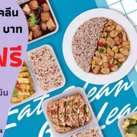 Leanlicious อาหารคลีน เซ็นทรัลพระรามสอง