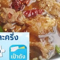 ครัวยายป้อม