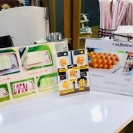 Milk Land Sakon Nakhon สกลนคร