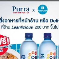 Leanlicious อาหารคลีน เซ็นทรัลพระรามสอง