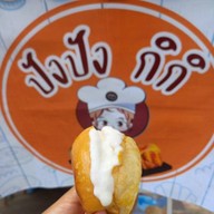 ปังปังกิกิ