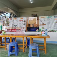 ลาบเด็ด 11 โมง