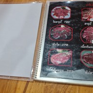 เมนู โอกาซังสาขาบุรีรัมย์