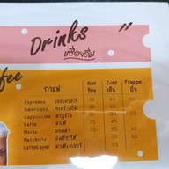 Longse' coffee house