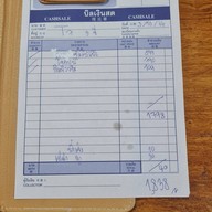 โอกาซังสาขาบุรีรัมย์