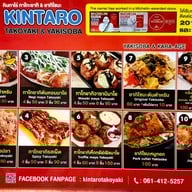 เมนู Kintaro Takoyaki & Yakisoba