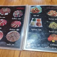 เมนู โอกาซังสาขาบุรีรัมย์