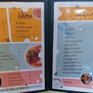 Longse' coffee house