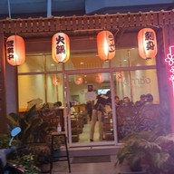 บรรยากาศ โอกาซังสาขาบุรีรัมย์