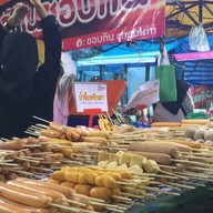 หม่าล่า ตลาดกรีน ร้านชอบกิน ตลาดกรีนมาเก็ต ปัตตานี