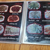 เมนู โอกาซังสาขาบุรีรัมย์
