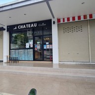 บรรยากาศ Chateau Coffee หาดใหญ่