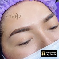 Mybeauty 0963693941 Terminal 21Korat