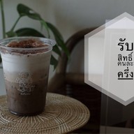 พื้นที่ไม่มีชื่อ พื้นที่ไม่มีชื่อ ศาลายา