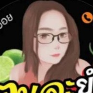 ร้านลับตามสั่ง &  ยำ สาขาหทัยราษฏร์