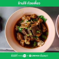 ร้านโจ้ ก๋วยเตี๋ยว