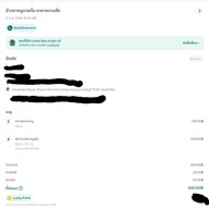 ข้าวขาหมูนายตั้ม อาหารตามสั่ง