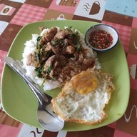 กูหิว