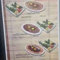 มะนาวซีฟู๊ด ตลาดสดเทศบาลละหานทราย