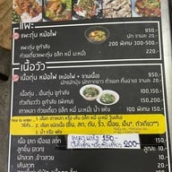 วัฒนาพานิช MRT กระทรวงสาธารณสุข