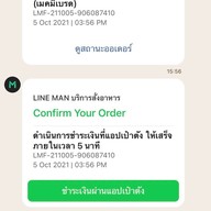 make me bread dessert and cafe