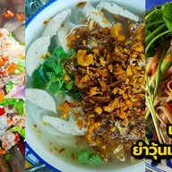 บรรจง กาแฟสด (สาขา2) | ข้าวไข่ข้น บรรจง กาแฟสด (สาขา2)