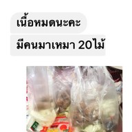 ลูกชิ้นทอด&เฉาก๊วยเต็งหนึ่งby AA ร้านลูกชิ้นทอด&เฉาก๊วยby AA