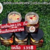 DONG-EANG (ดองเอง กุ้ง+แซลมอน ดองซีอิ๊วเกาหลี) พุทธมณฑลสาย4